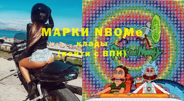 кокаин VHQ Вяземский