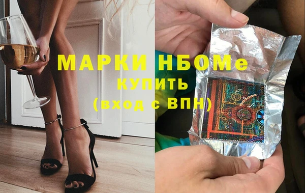 марихуана Вязники