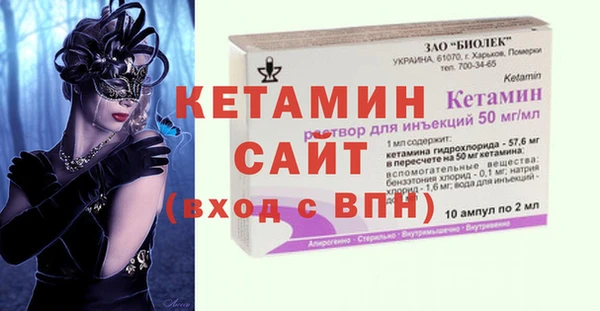 кокаин VHQ Вяземский