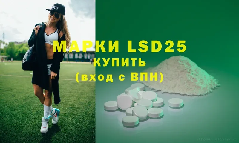 цена наркотик  Кувандык  LSD-25 экстази ecstasy 