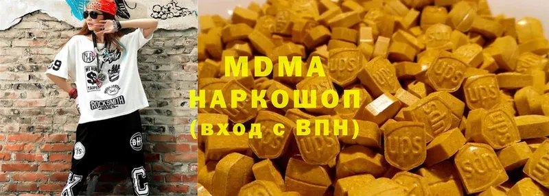 МЕГА как войти  Кувандык  МДМА молли  хочу наркоту 